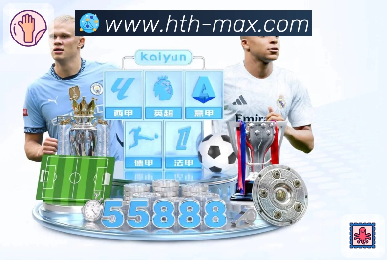 体育平台欢迎图